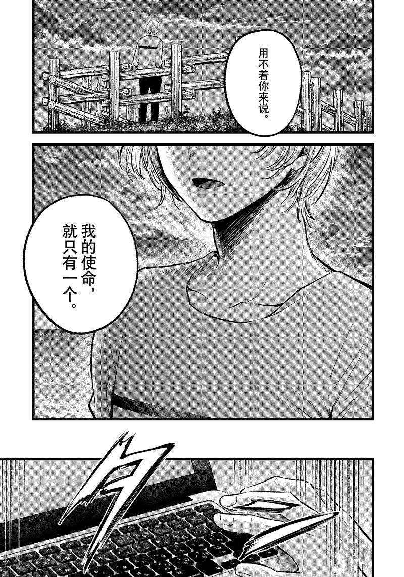 第118话 试看版