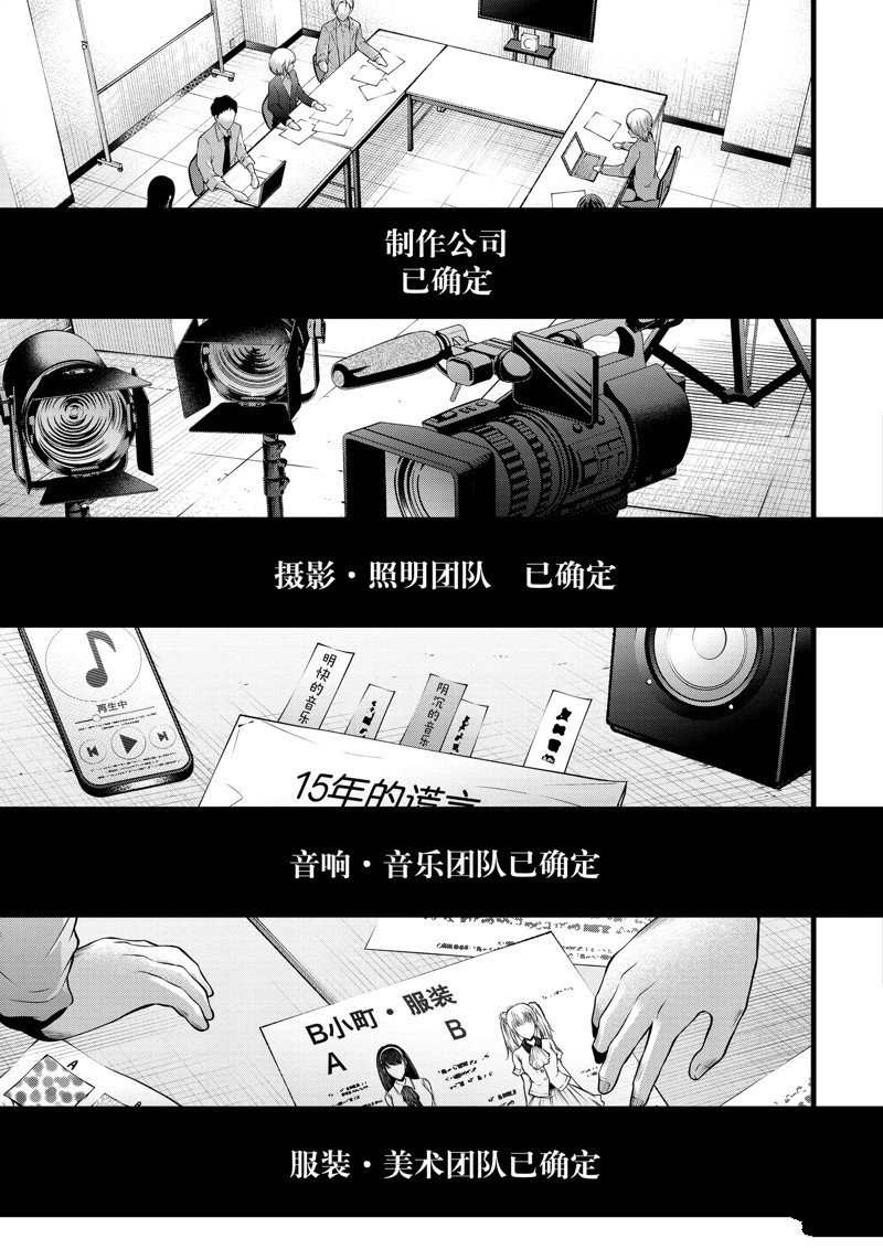 第118话 试看版