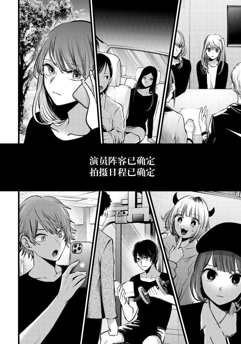 第118话 试看版