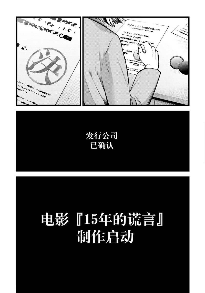 第118话 试看版