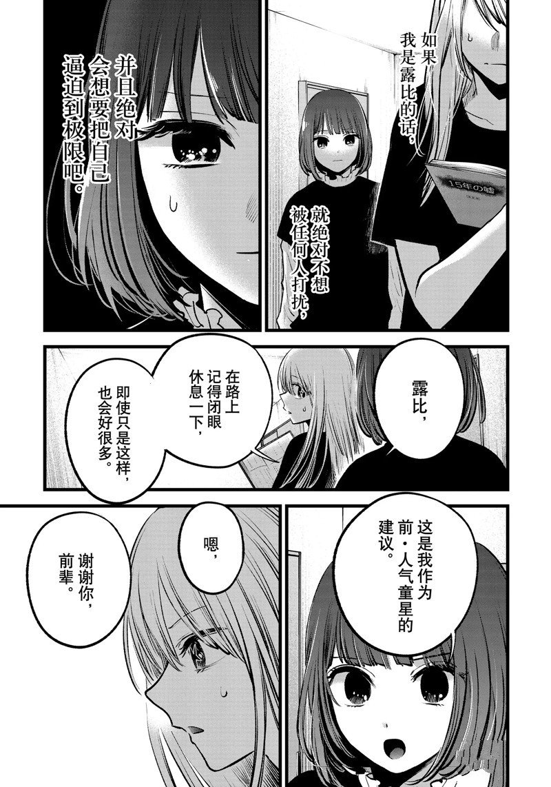 第118话 试看版
