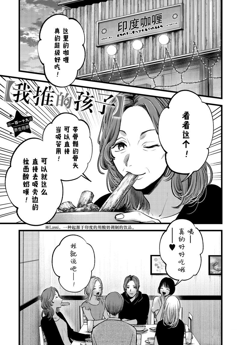 第119话 试看版