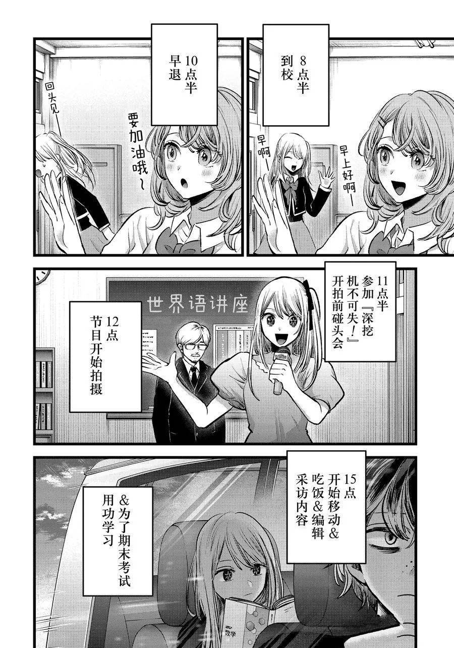 第120话