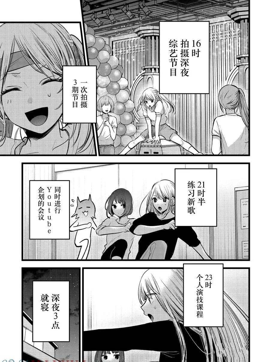 第120话