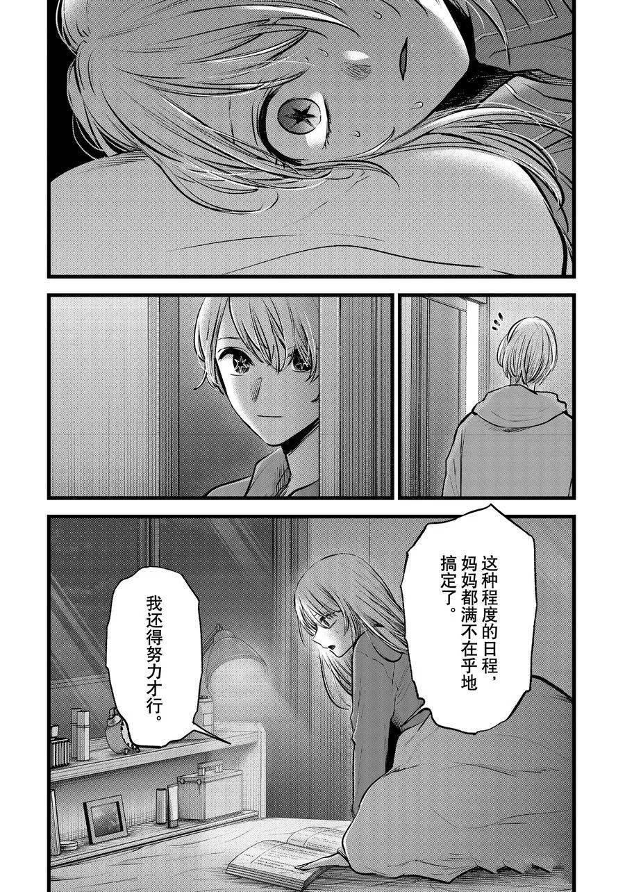 第120话