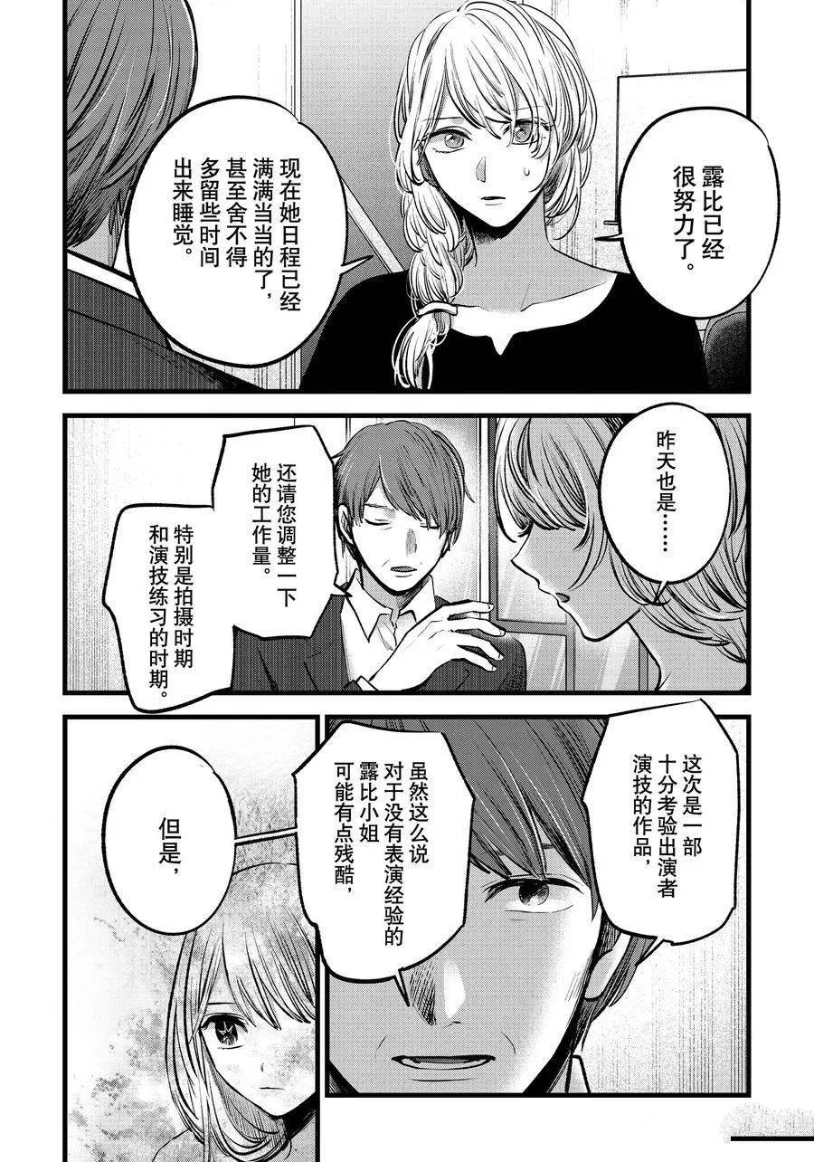 第120话