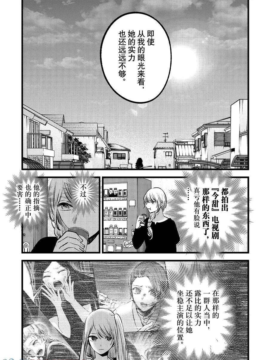 第120话