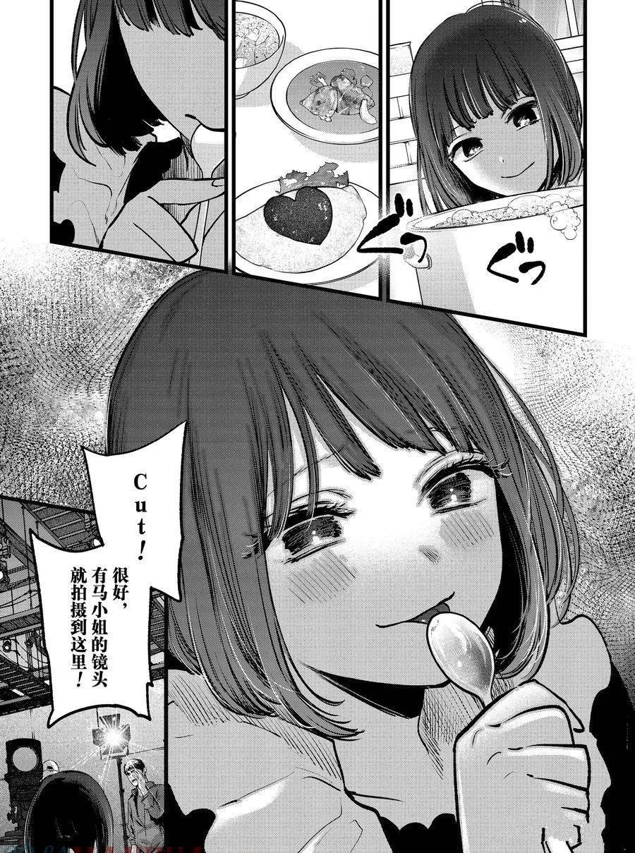 第120话