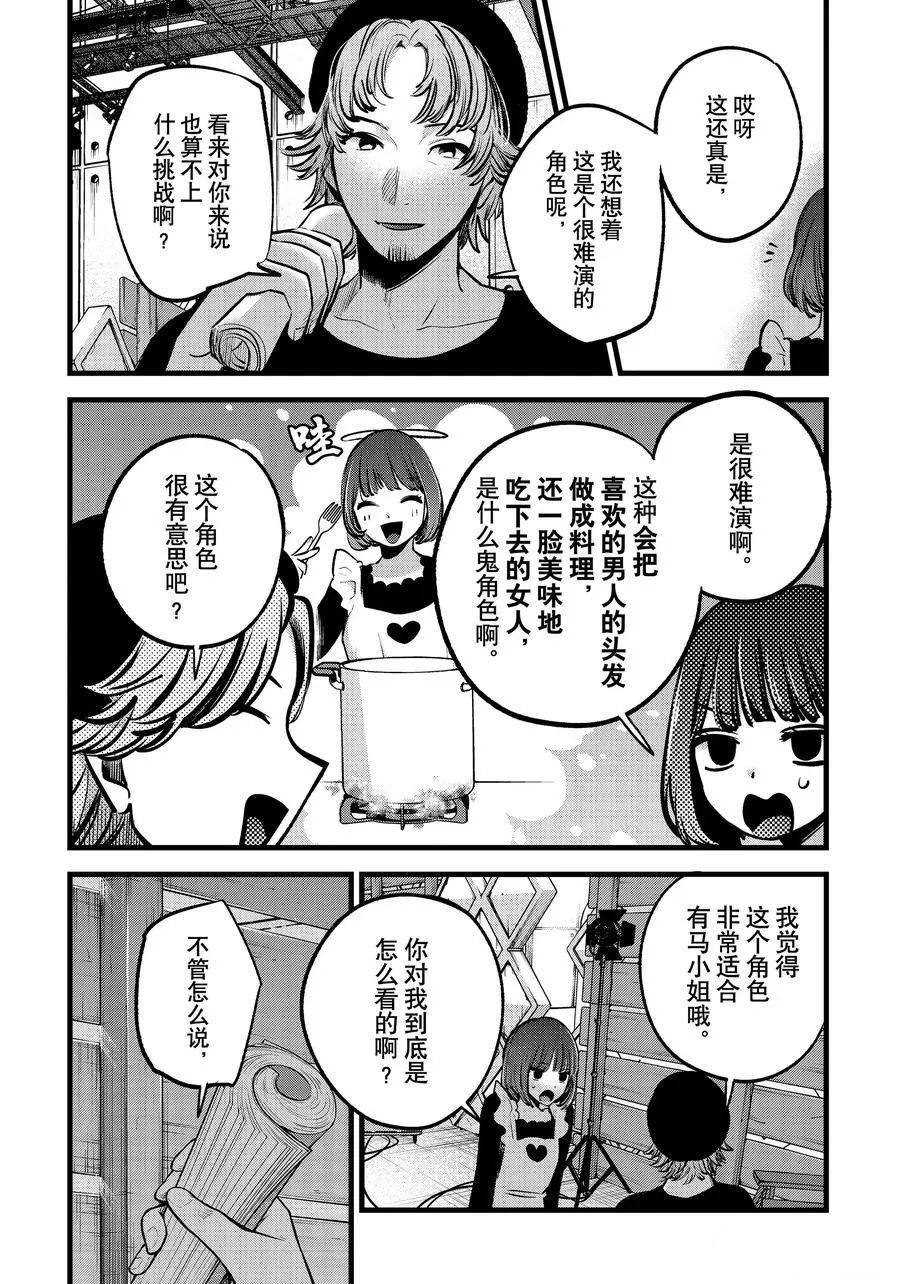 第120话
