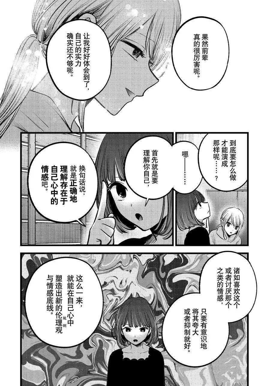 第120话