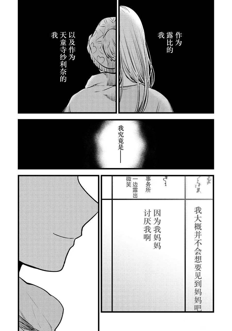 第120话