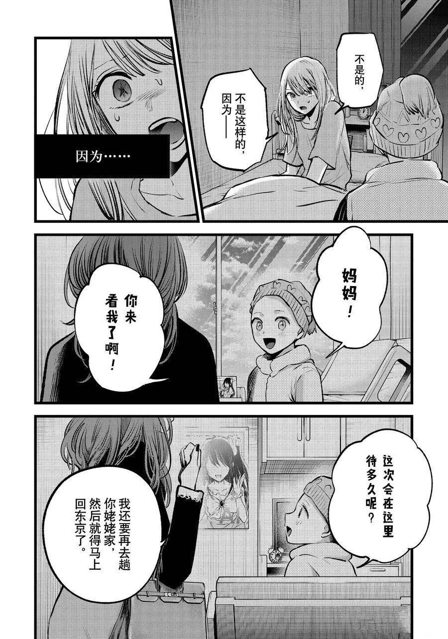 第120话