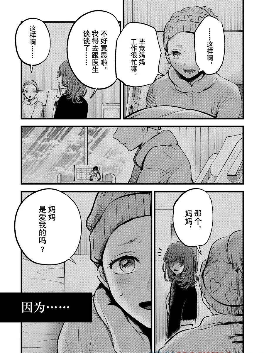 第120话