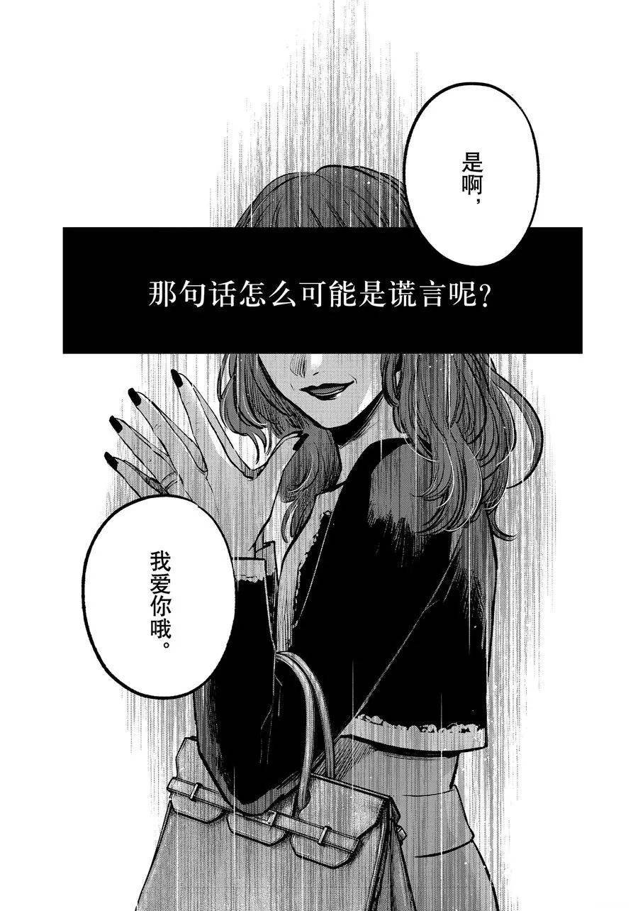 第120话