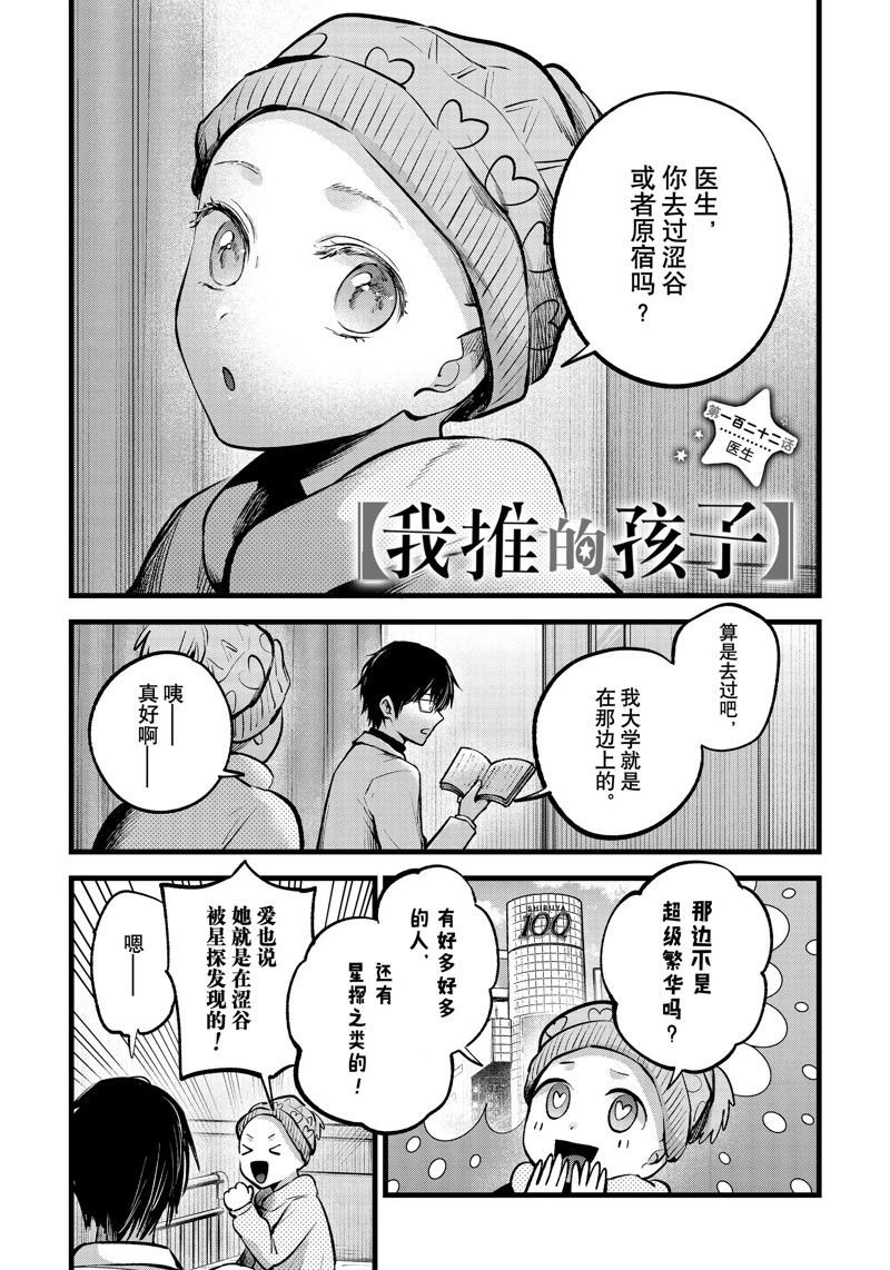 第122话 试看版