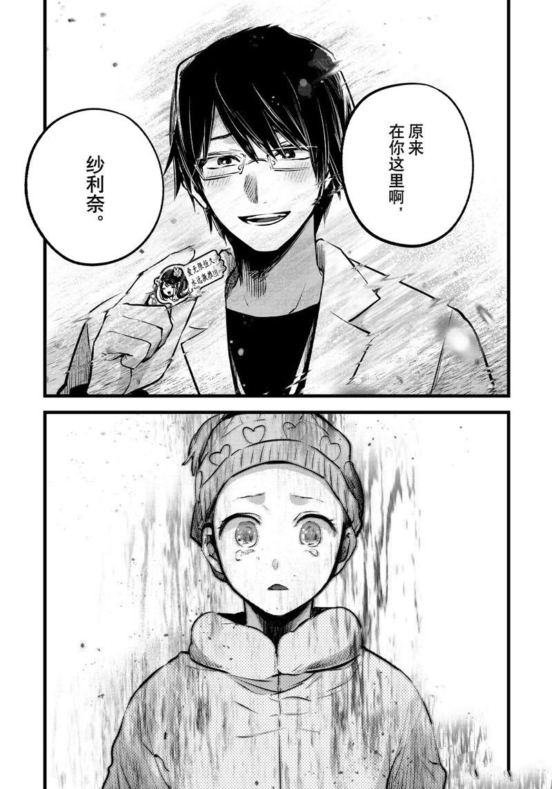 第122话 试看版