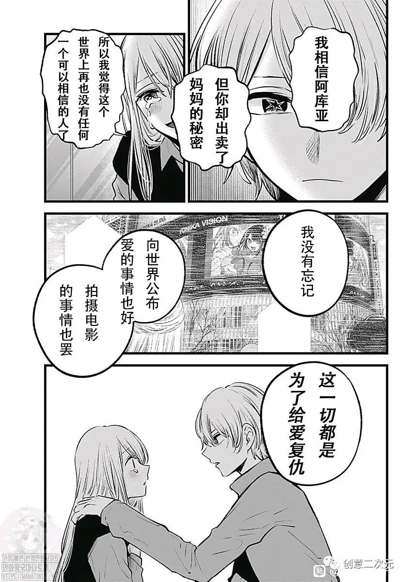 第123话 试看版
