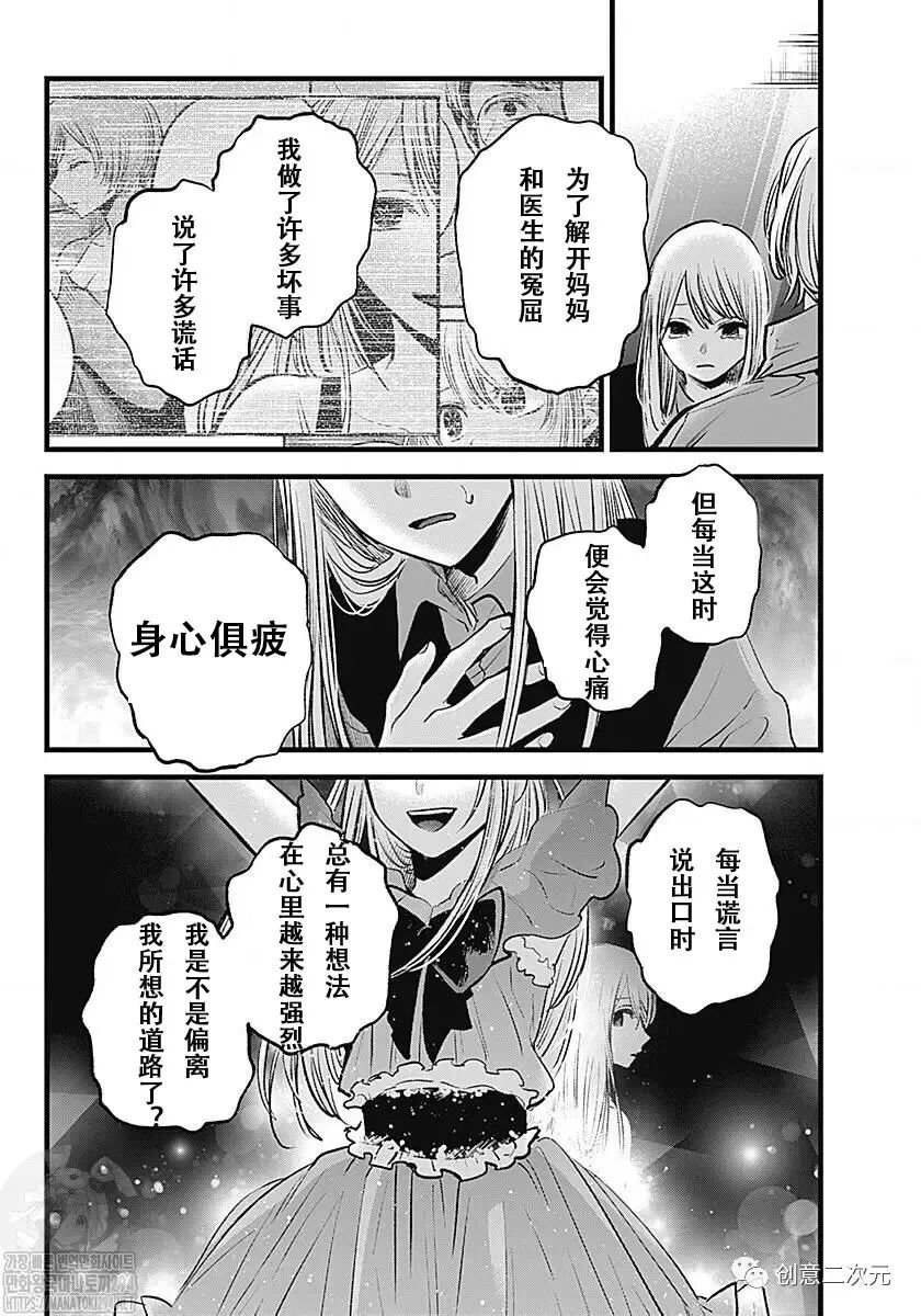 第123话 试看版