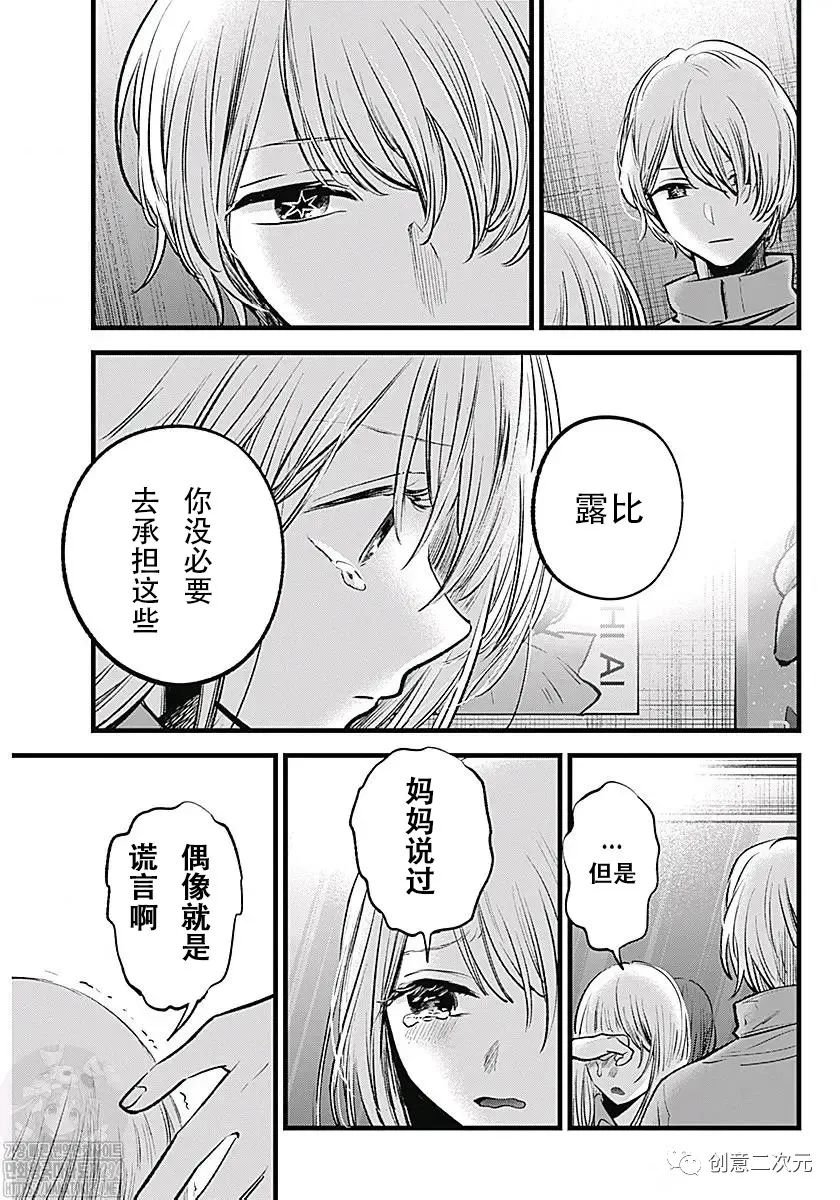 第123话 试看版