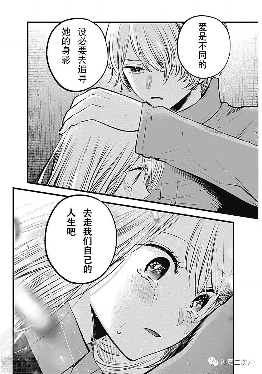 第123话 试看版