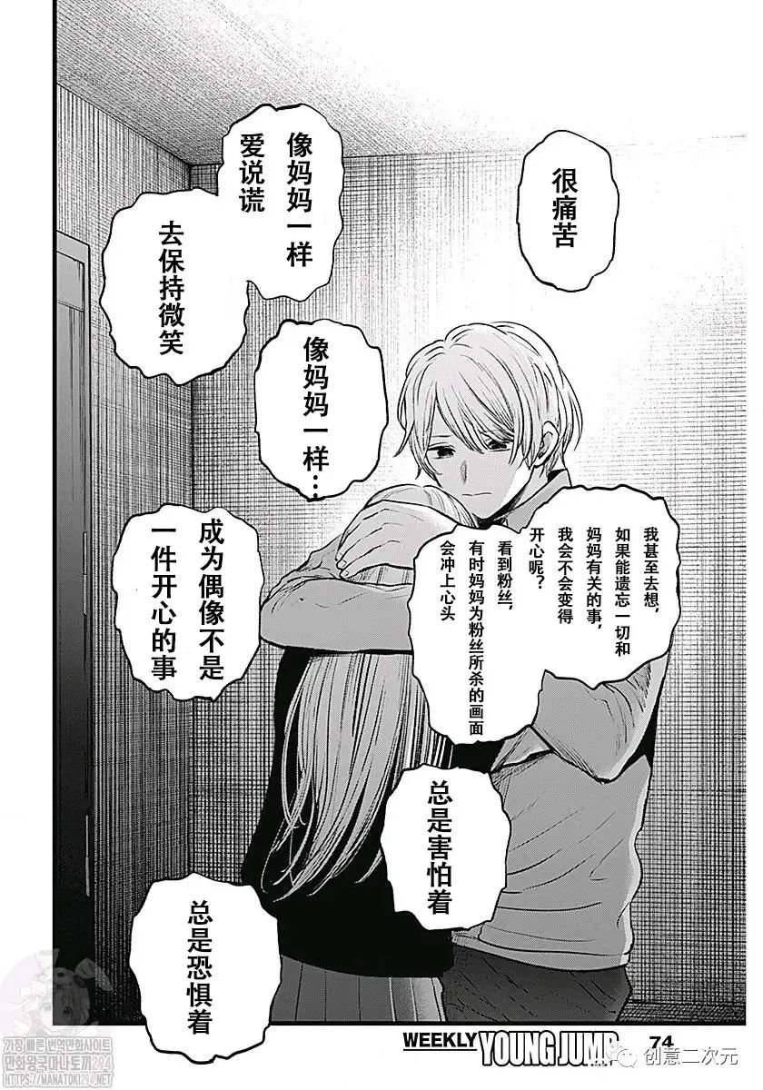 第123话 试看版
