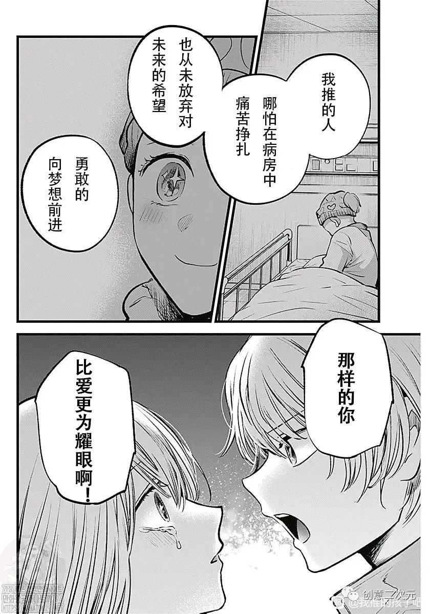 第123话 试看版