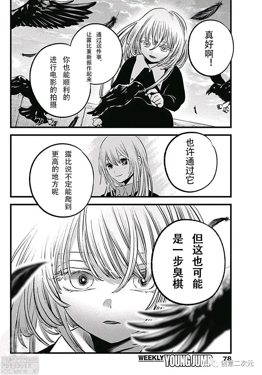 第123话 试看版