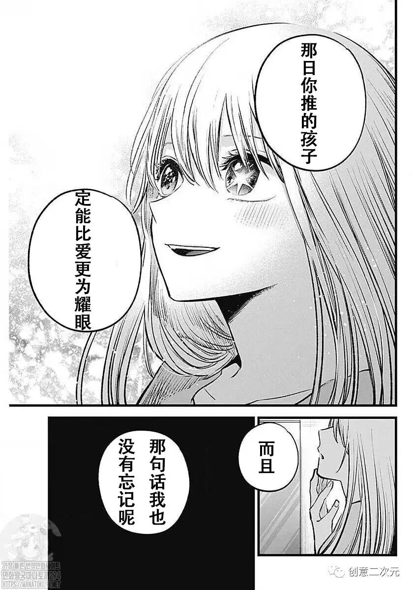 第123话 试看版