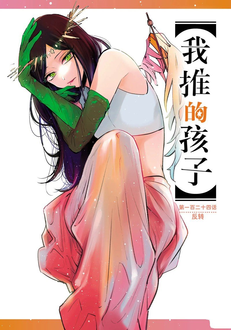 第124话 试看版