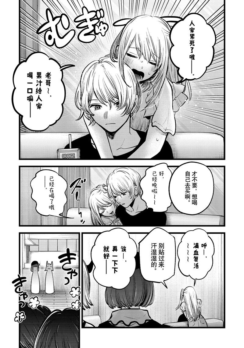 第124话 试看版