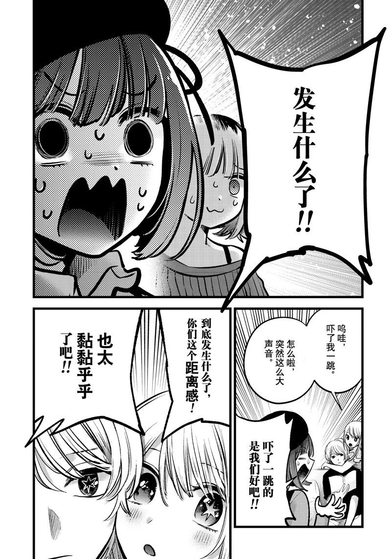第124话 试看版