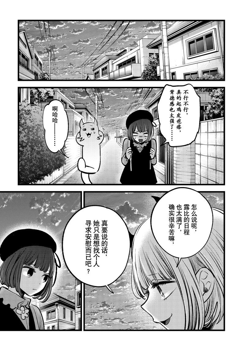 第124话 试看版