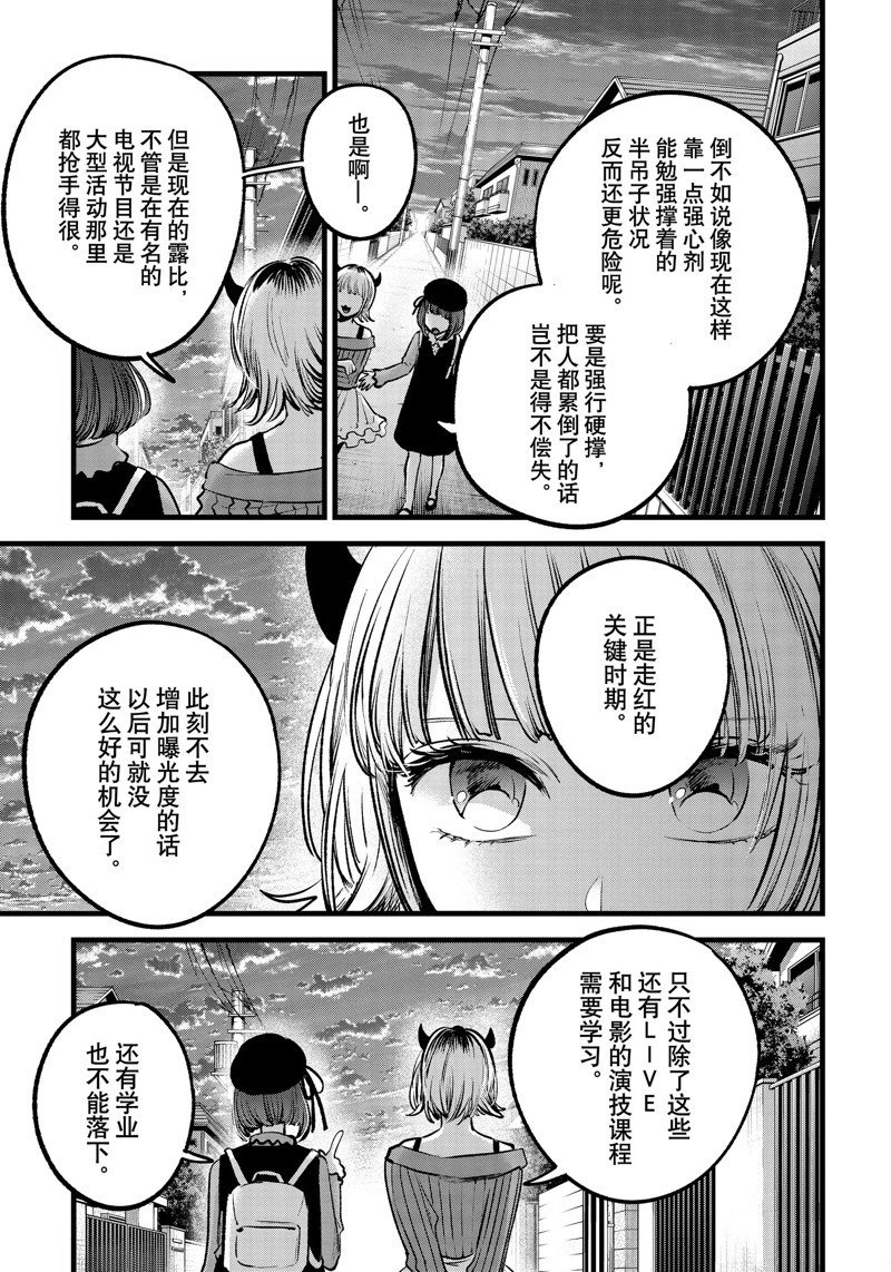 第124话 试看版