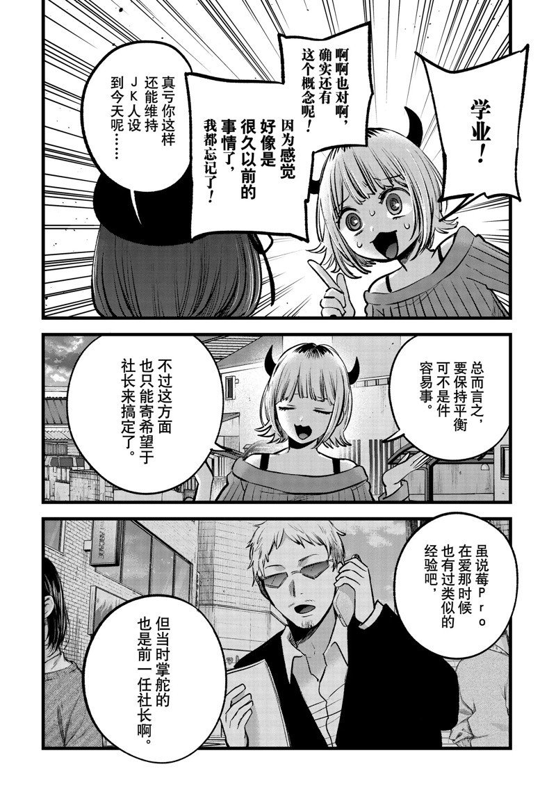 第124话 试看版