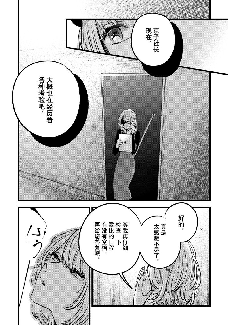 第124话 试看版