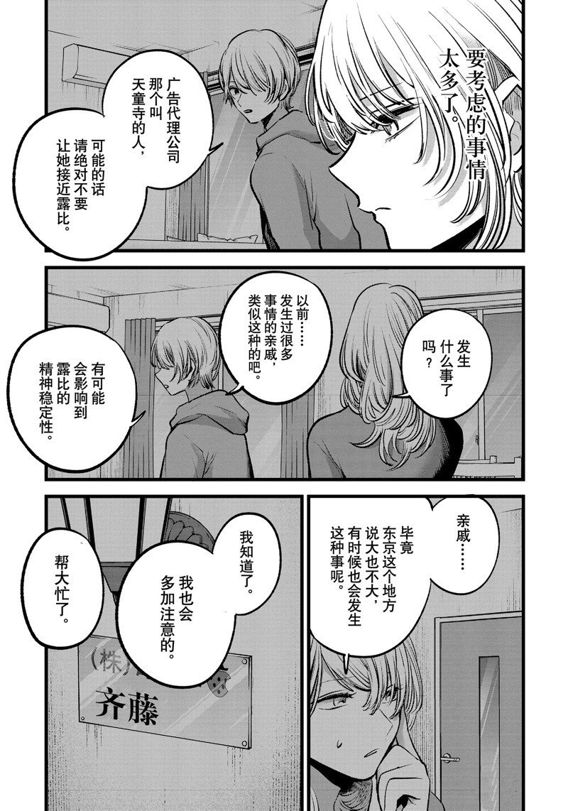 第124话 试看版