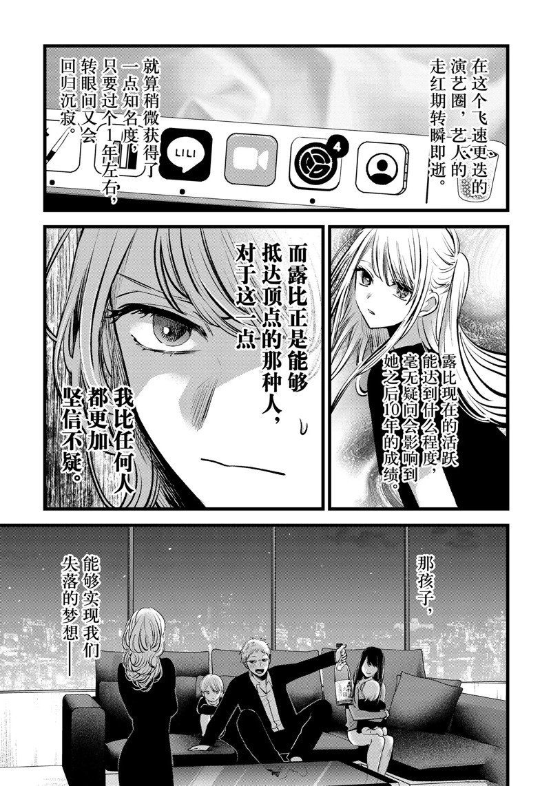 第124话 试看版
