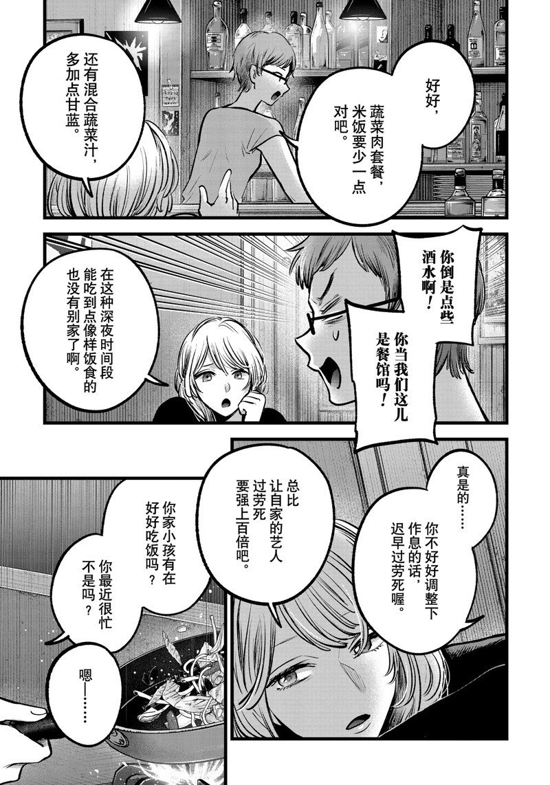 第124话 试看版
