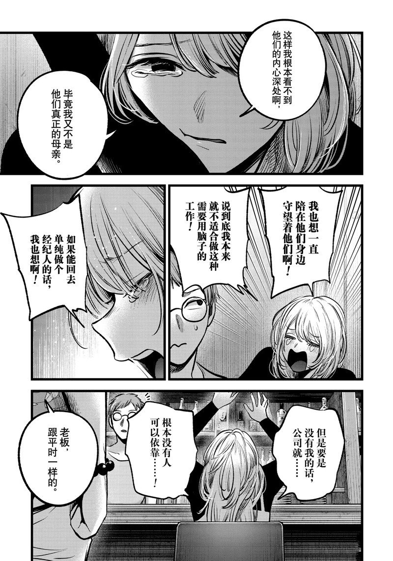 第124话 试看版