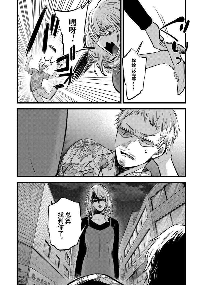 第125话 试看版