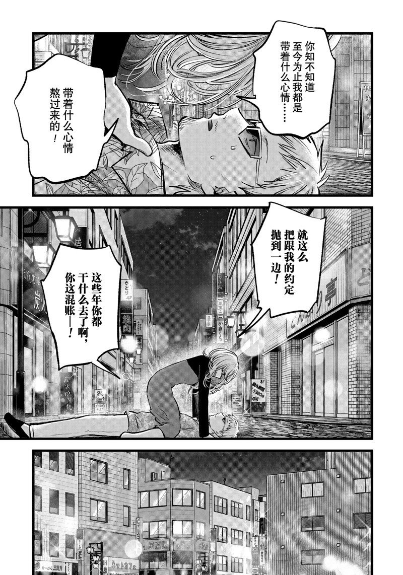 第125话 试看版
