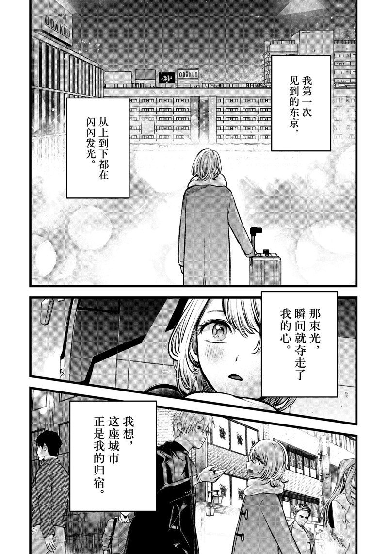 第125话 试看版
