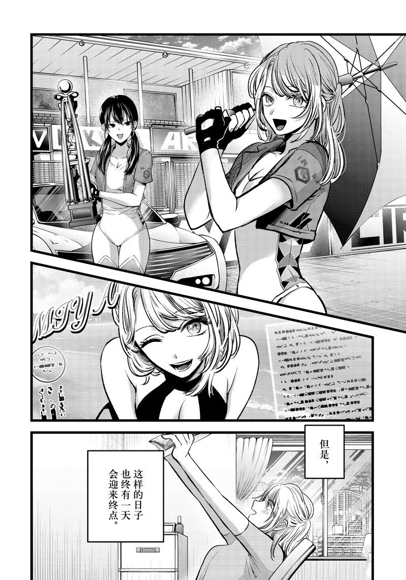 第125话 试看版