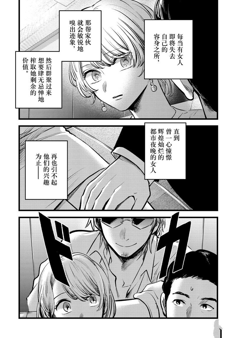 第125话 试看版