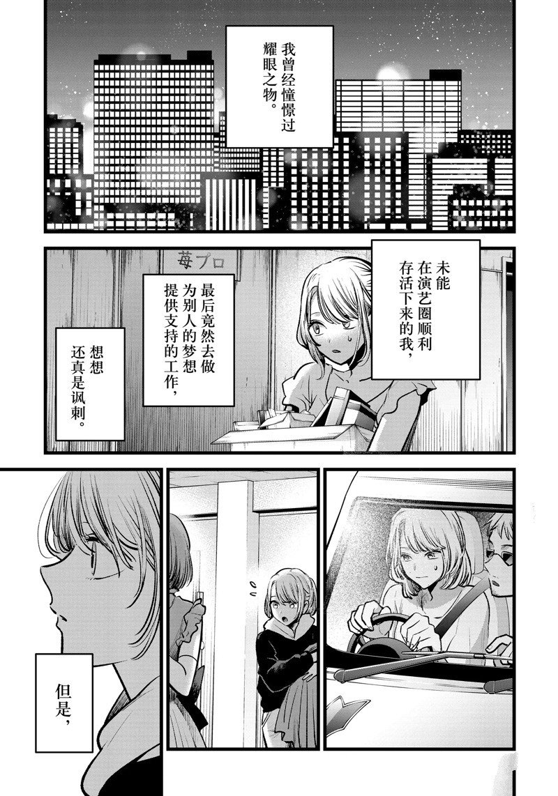 第125话 试看版