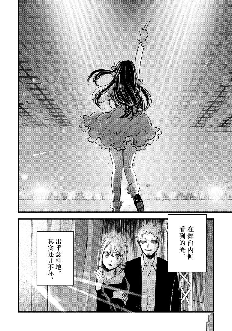 第125话 试看版