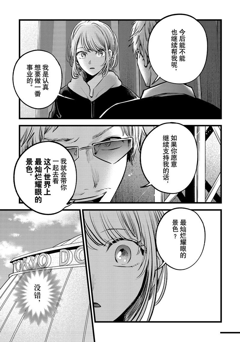第125话 试看版
