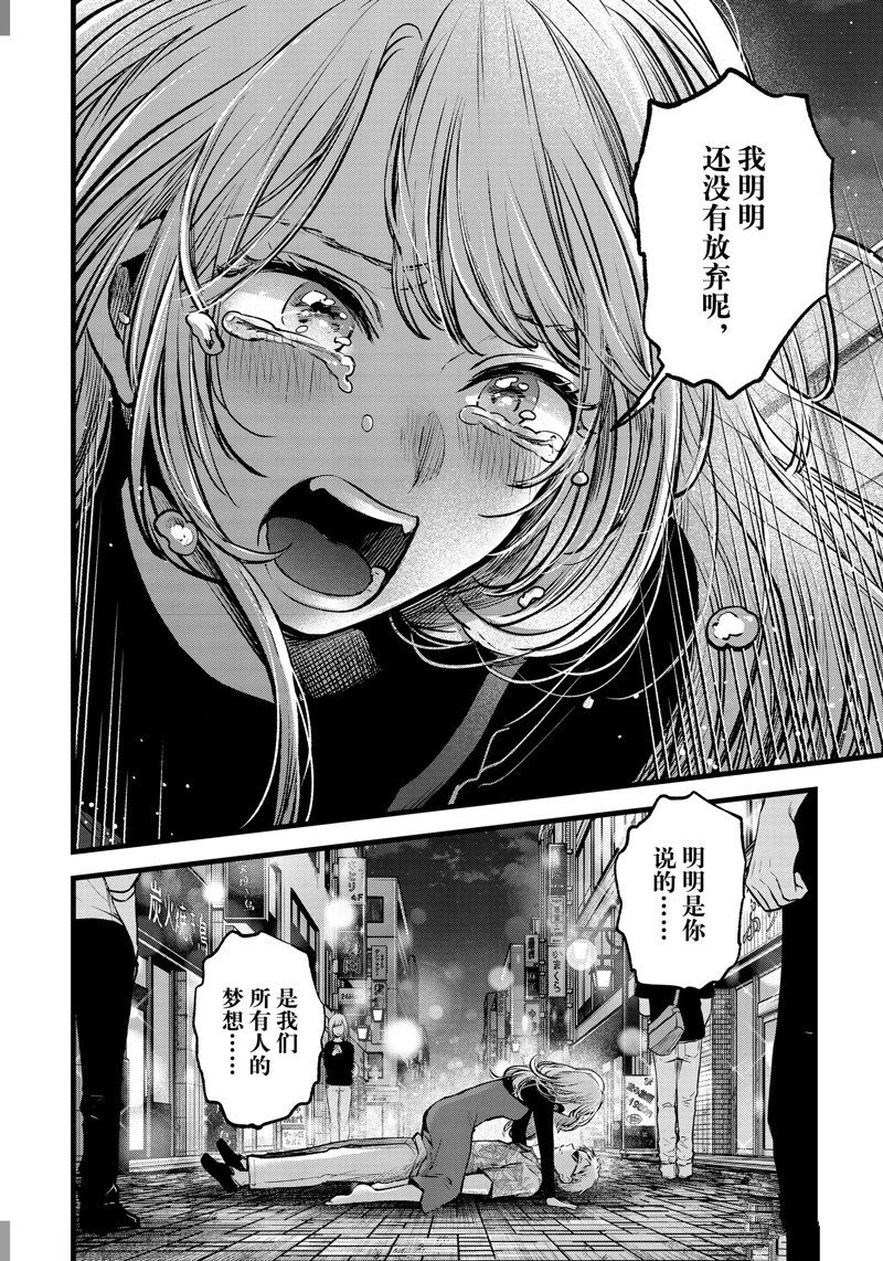 第125话 试看版