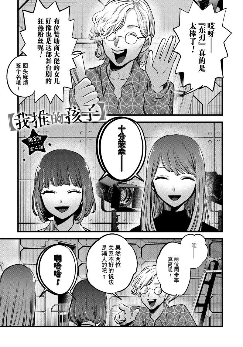 番外篇03 试看版