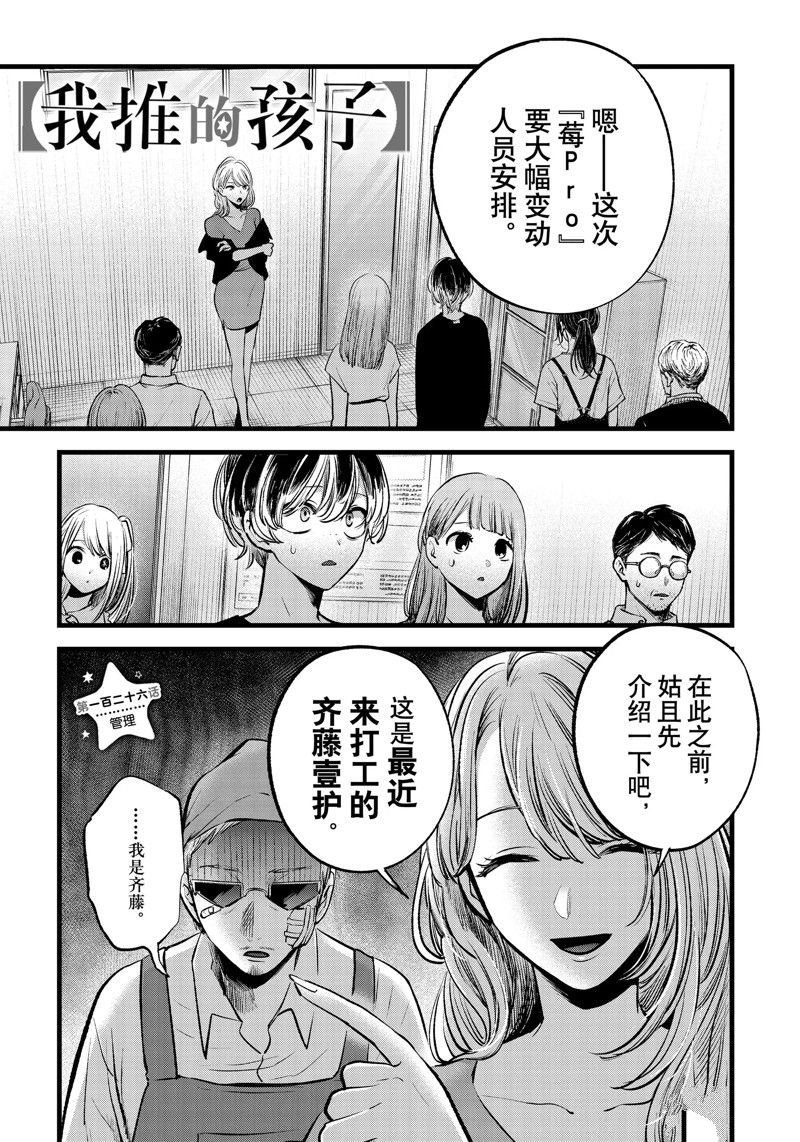 第126话 试看版